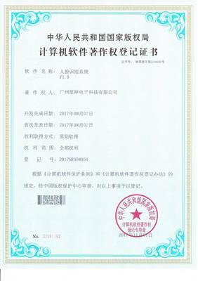 2019熱門信息發(fā)布系統(tǒng)品牌解析與計(jì)算機(jī)軟硬件開發(fā)技術(shù)趨勢(shì)
