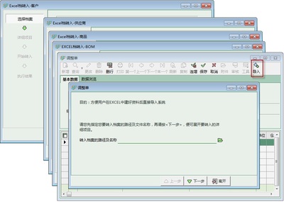 浙江ERP 杭州ERP系統(tǒng) 江蘇ERP ERP定制 生產(chǎn)管理軟件 項(xiàng)目管理軟件