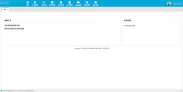 鄭州亞馬遜erp有哪些公司,哪家服務(wù)好價格便宜