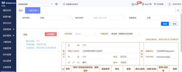 無錫企業(yè)ERP系統(tǒng)定制流程全解析 從需求到上線的關(guān)鍵步驟